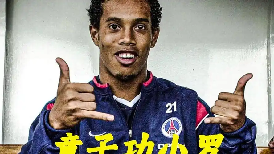 状态是球队 状态是球队